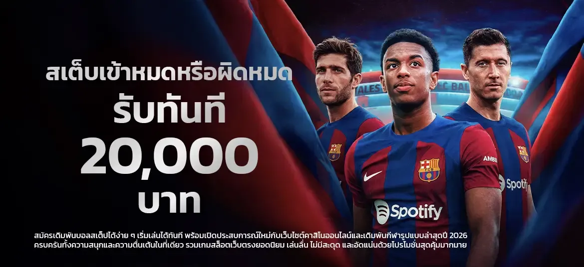 Star911 สล็อตเว็บตรง ฝากถอนออโต้ เล่นบนมือถือ