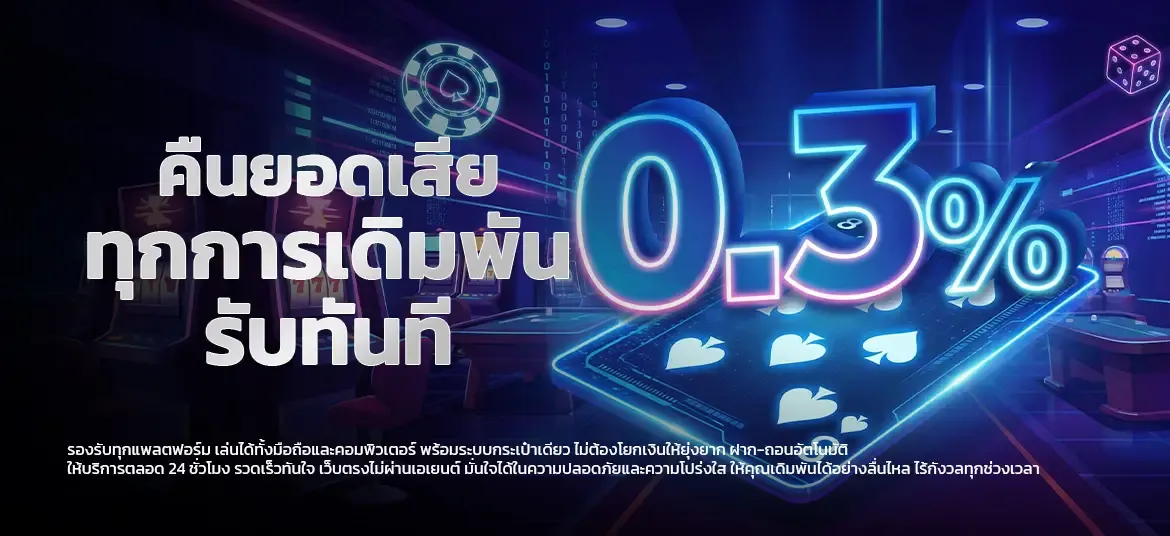 โปรโมชั่น Star911 โบนัสสมาชิกใหม่และเครดิตฟรี
