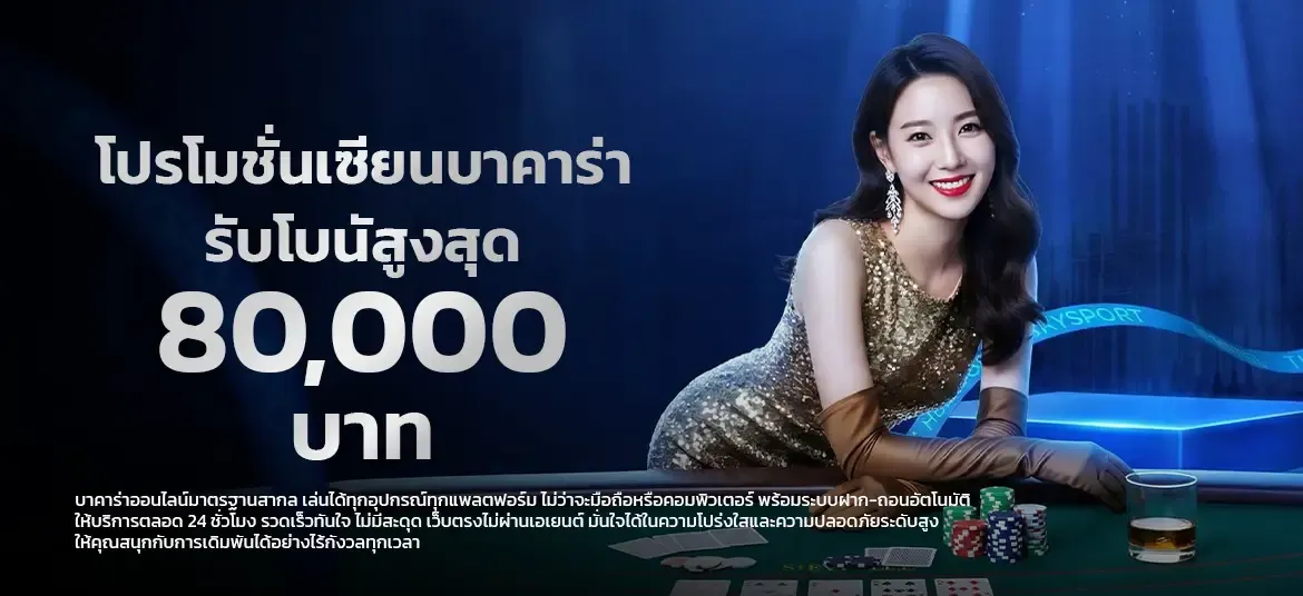 Star911 ทางเข้าเว็บตรง สล็อตและคาสิโนออนไลน์ ฝากถอนออโต้